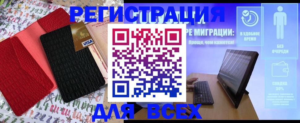регистрация для дет. сада в Новодвинске
